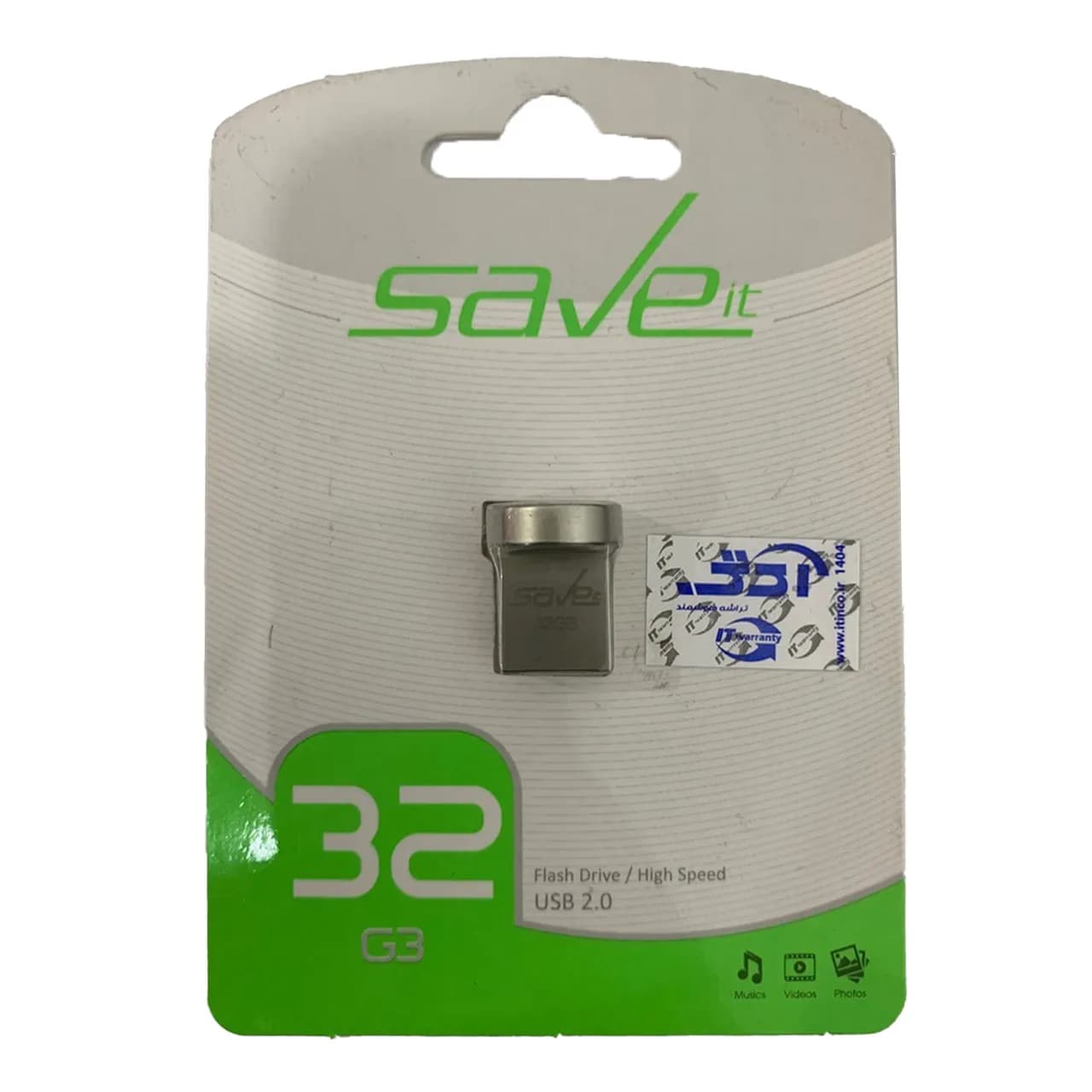 Save it SAFE USB2.0 Flash Memory – 32GB (گارانتی لایف تایم آی تی)
