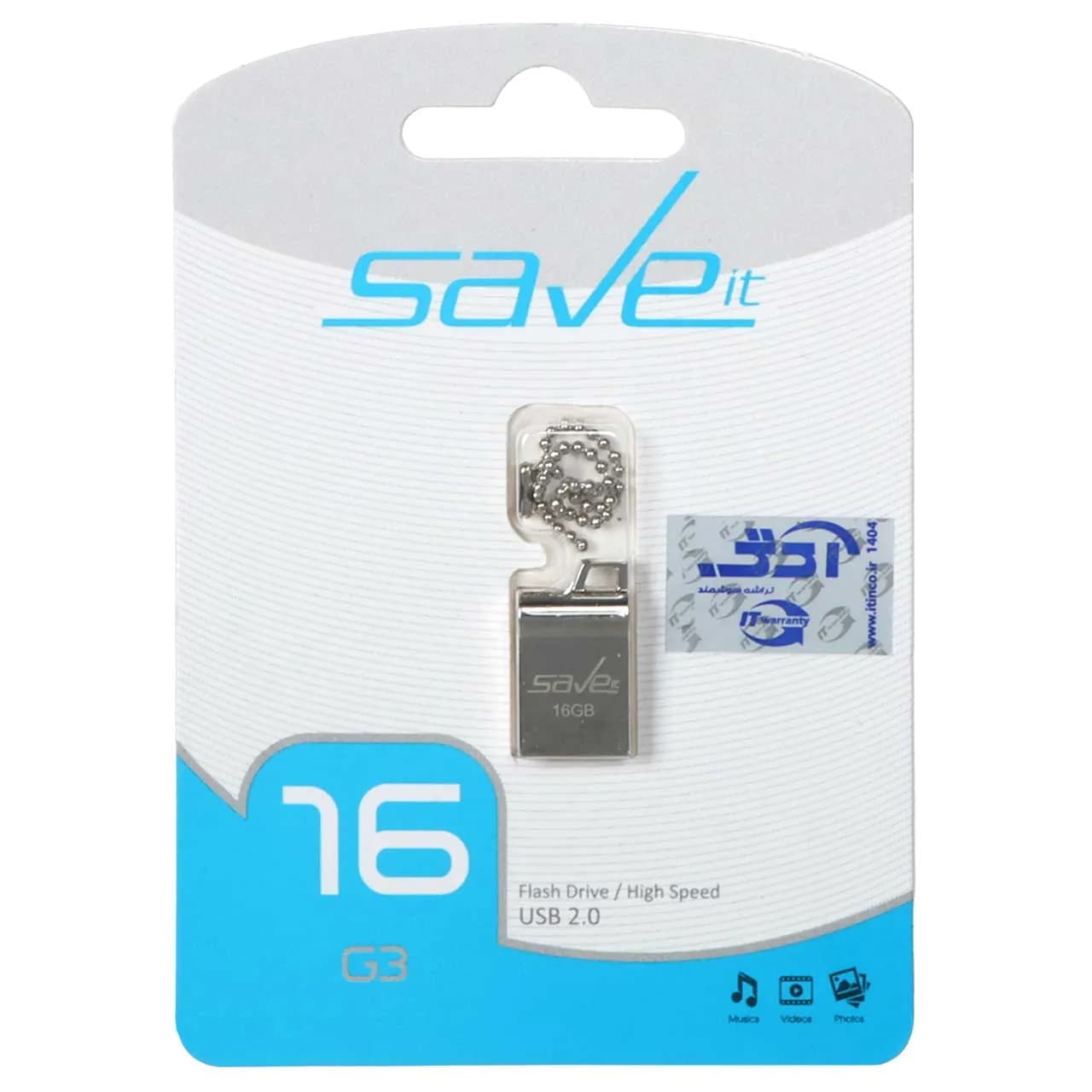 Save it SAB USB2.0 Flash Memory – 16GB (گارانتی لایف تایم آی تی)