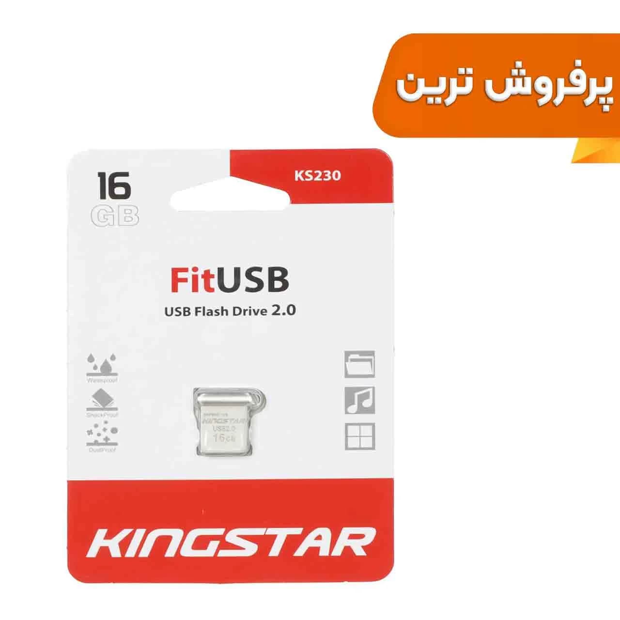 KingStar Fit KS230 USB2.0 Flash Memory-16GB (گارانتی متین) — تصویر ۲