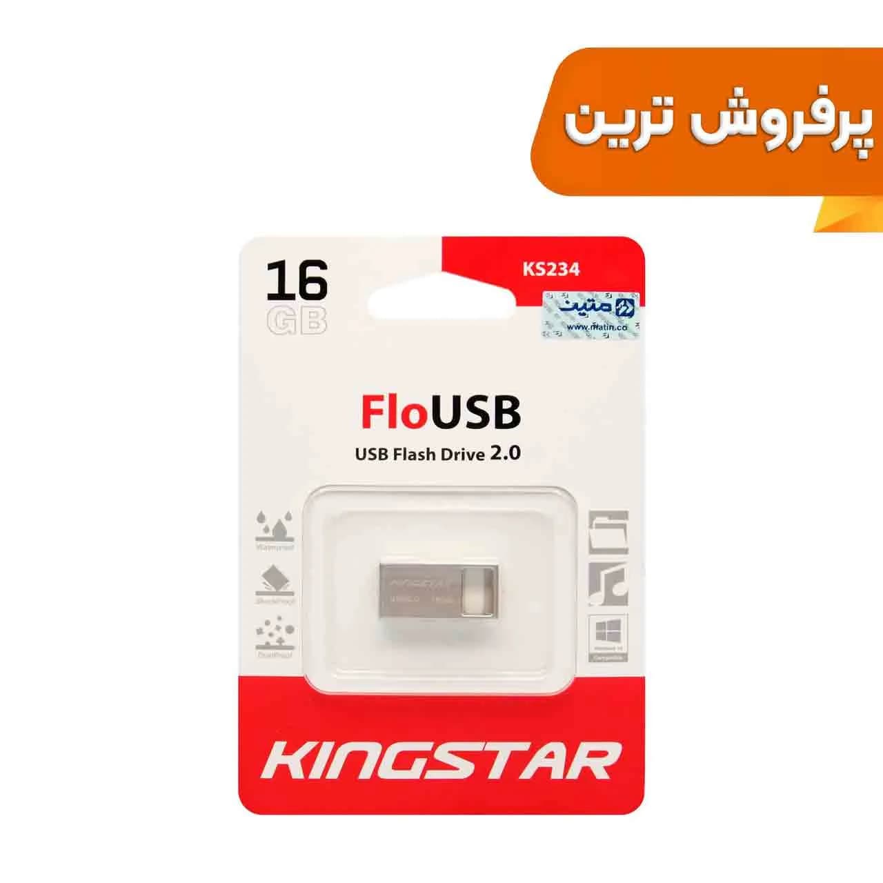 KingStar Flo KS234 USB2.0 Flash Memory-16GB نقره ای(گارانتی متین) — تصویر ۴