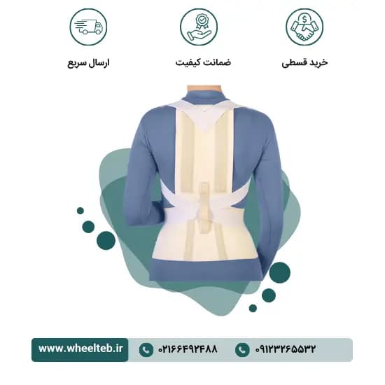 قوزبند کشی (همراه با کمربند) – کد ۵۲۱۰۰