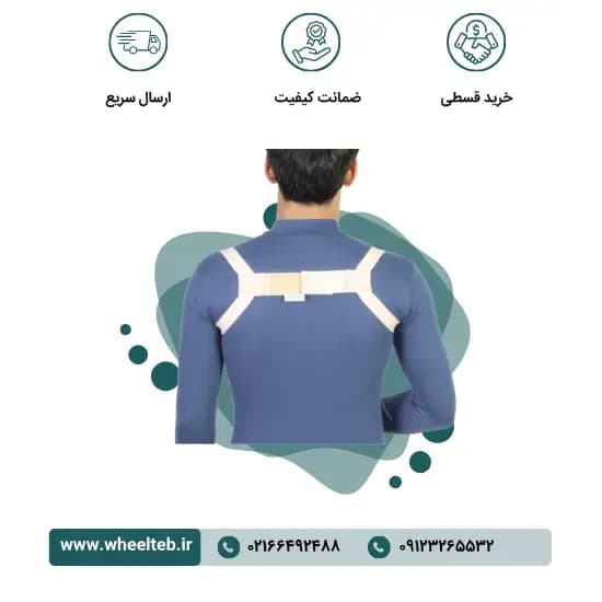 آسان قوزبند مخفی – کد ۵۲۳۰۰