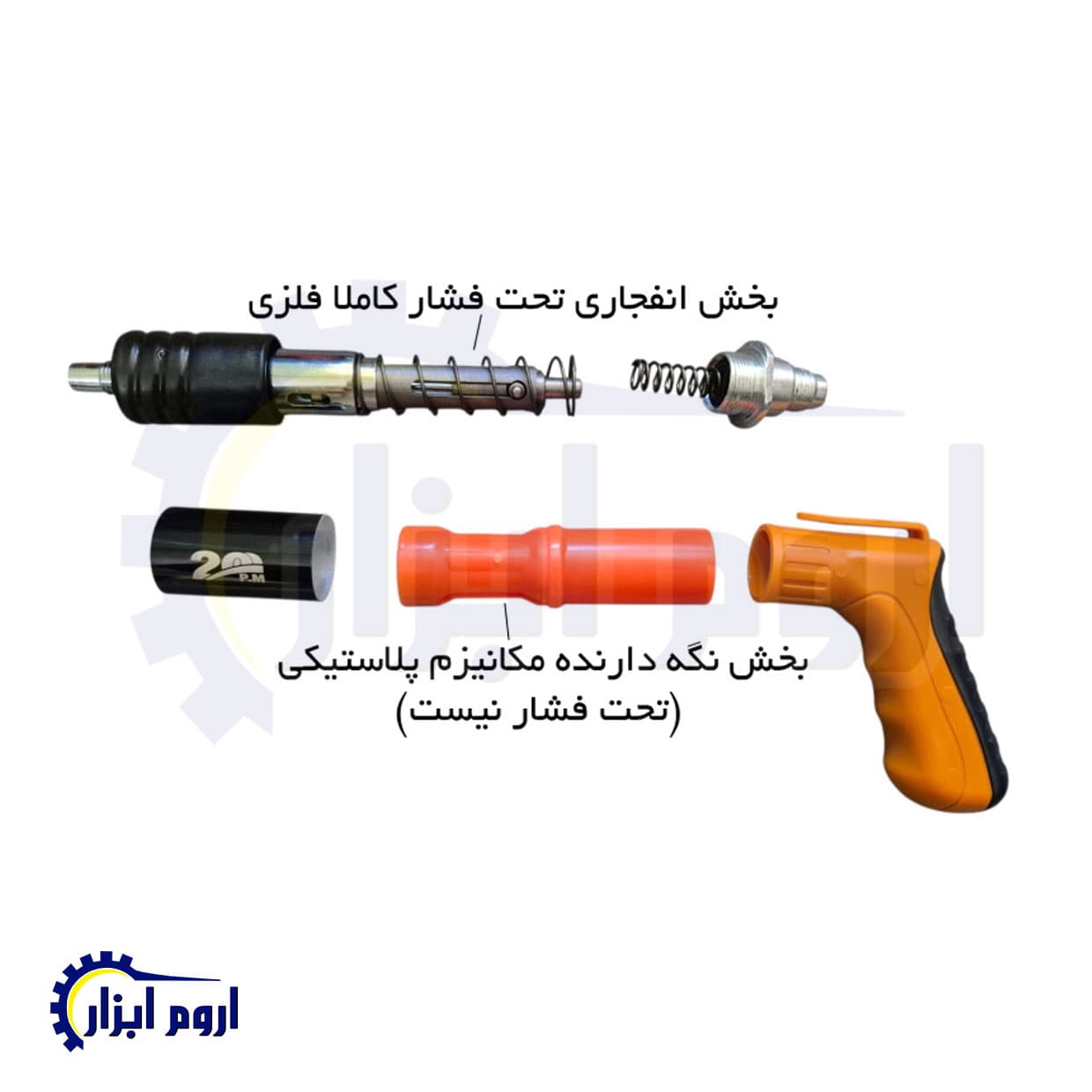 تفنگ میخکوب چاشنی دار پی ام بیست مدل MK-D — تصویر ۲