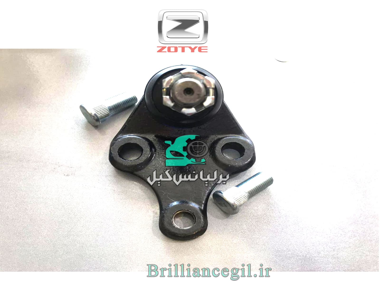 سیبک طبق آریو Z300 (یک عدد)