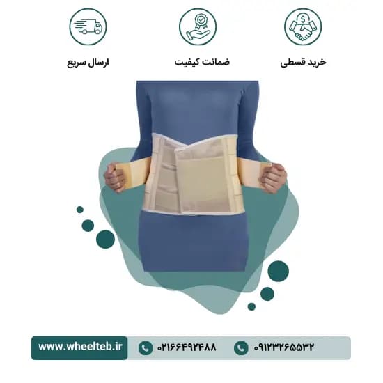 کرست لومبوساکرال با کش دوبل – کد ۵۳۱۰۰ — تصویر ۳