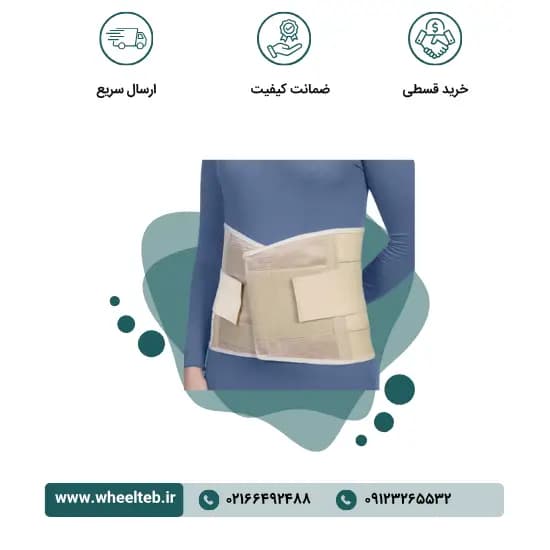 کرست کمر بلند – کد ۵۳۵۰۰ — تصویر ۲