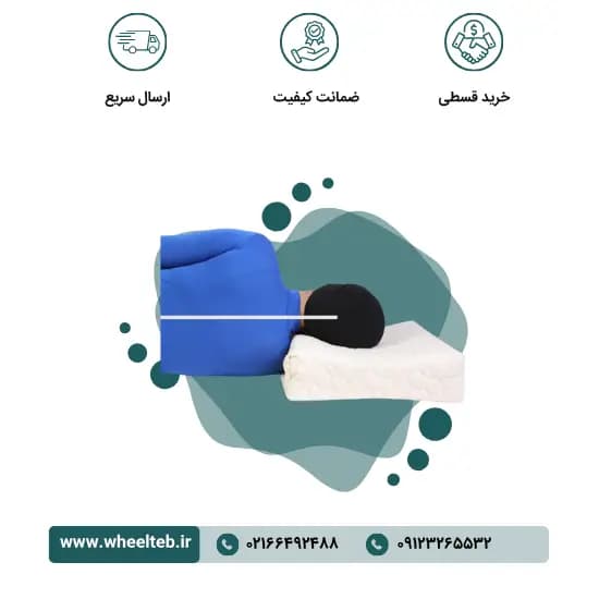 بالش طبی با فوم اسفنجی – کد ۵۱۱۰۰ — تصویر ۲