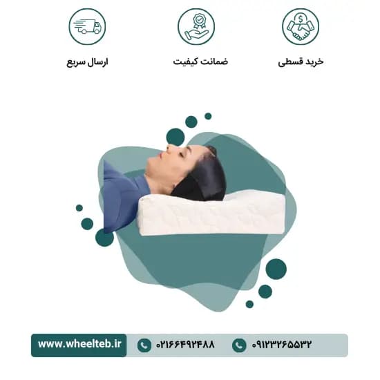 بالش طبی با فوم اسفنجی – کد ۵۱۱۰۰
