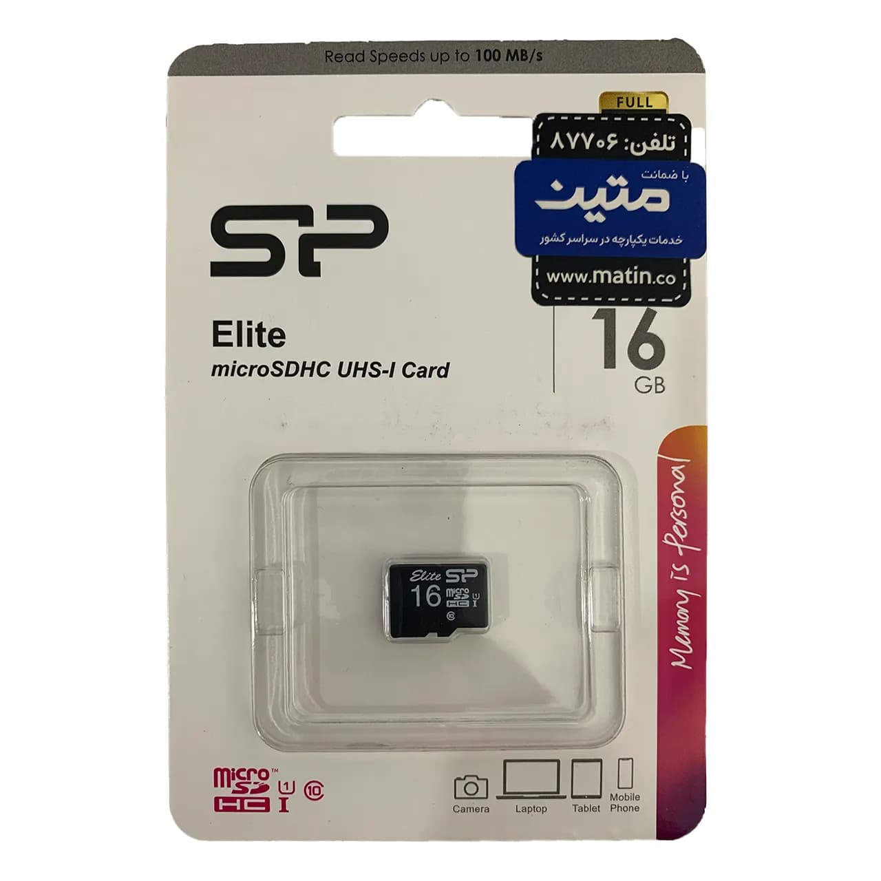 micro SP SDHC UHS-1card Speed100MB/S 16GB (گارانتی متین)