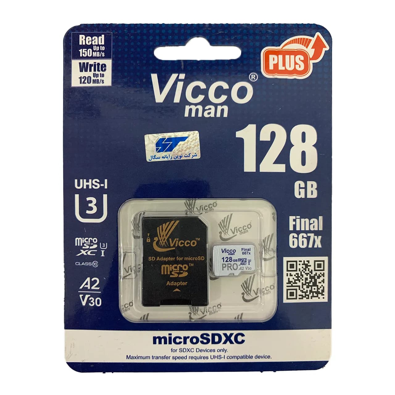 Viccoman Final 667X microSDXC & adapter UHS-I U3 Class 120-150MB/s – 128GB (گارانتی مادام‌العمر رایانه نوین سگال)