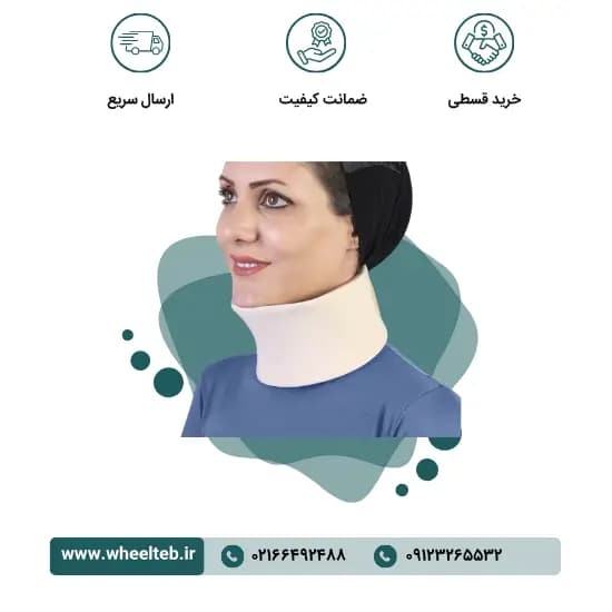 گردنبند طبی چانه دار – کد ۵۰۶۰۰