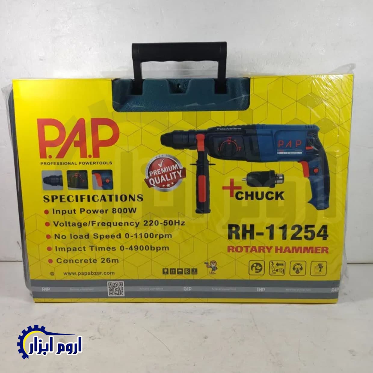 بتن کن سه کاره چهار شیار پی ای پی PAP مدل RH-11254 — تصویر ۲