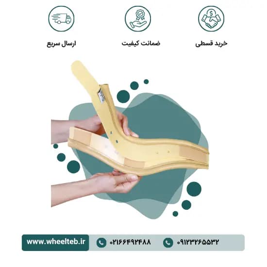 گردنبند طبی سخت – کد ۵۰۱۰۰ — تصویر ۲