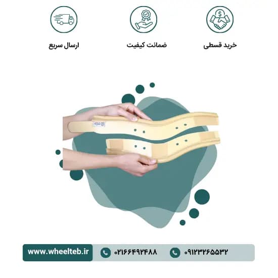 گردنبند طبی سخت – کد ۵۰۱۰۰ — تصویر ۳