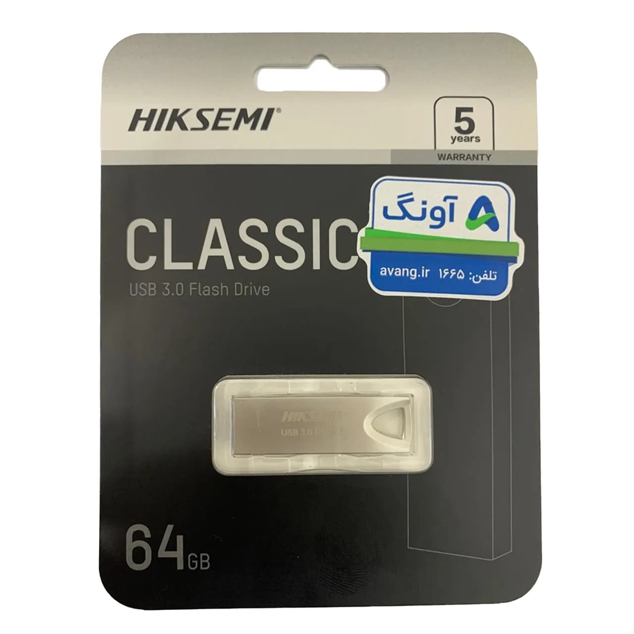 Hiksemi CLASSIC USB3.0 Flash Memory – 64GB – (گارانتی آونگ)
