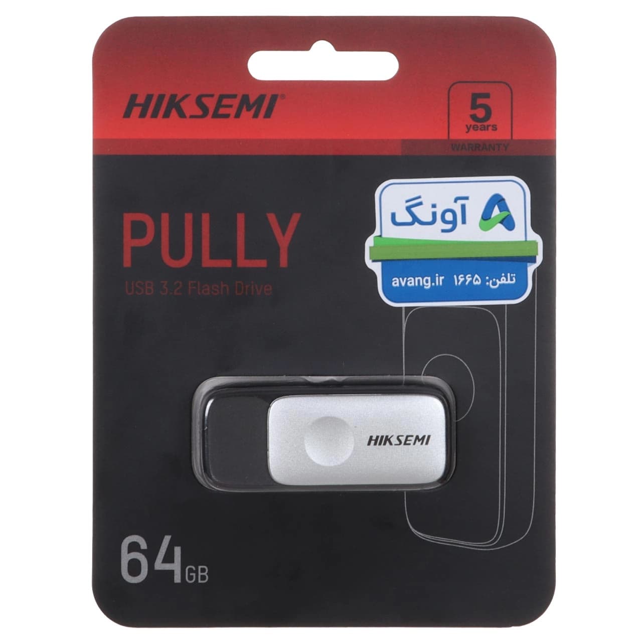 Hiksemi PULLY USB3.2 Flash Memory – 64GB (گارانتی آونگ)