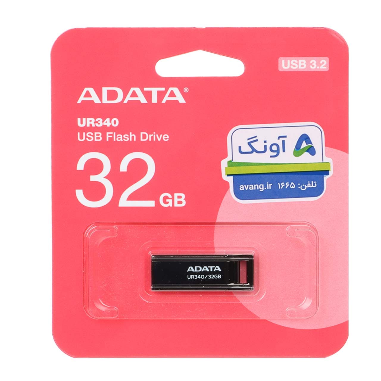 ADATA ROYAL UR340 USB 3.2 Flash Memory – 32GB – (گارانتی پنج ساله آونگ)