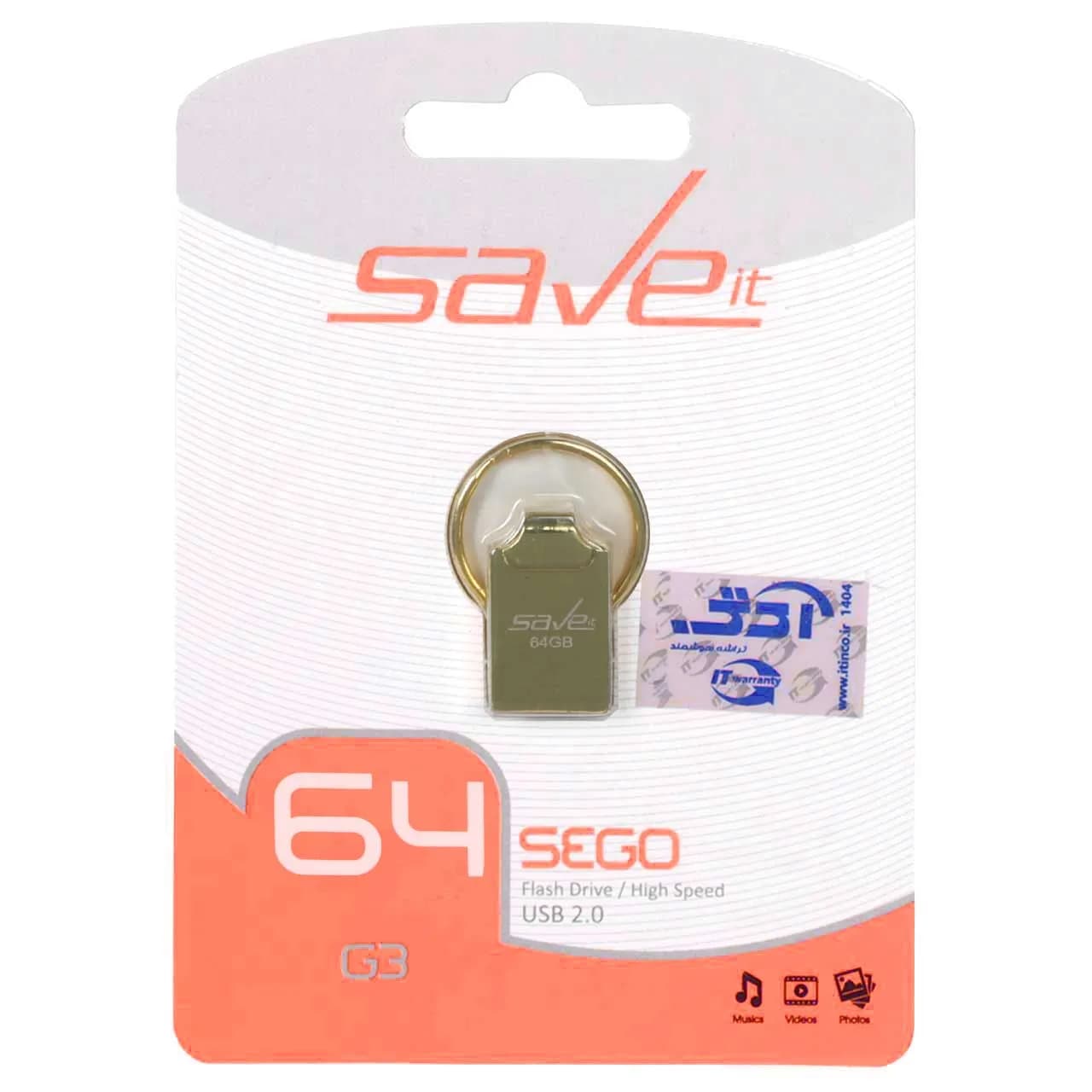 Save it Sego USB2.0 Flash Memory – 64GB (گارانتی لایف تایم آی تی)