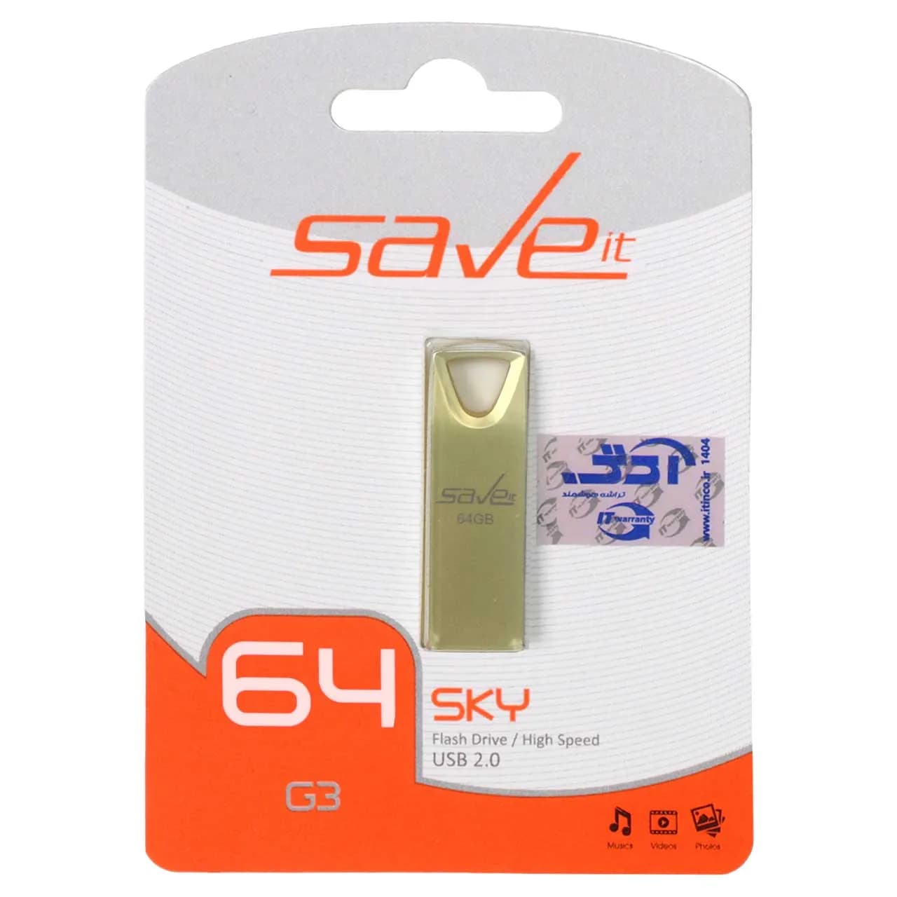 Save it Sky USB2.0 Flash Memory – 64GB (گارانتی لایف تایم آی تی)