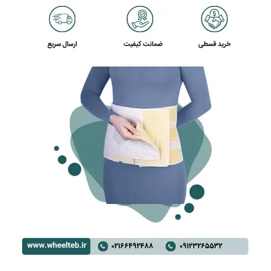 شکم بند کُلستومی – کد ۶۴۱۰۰ — تصویر ۲