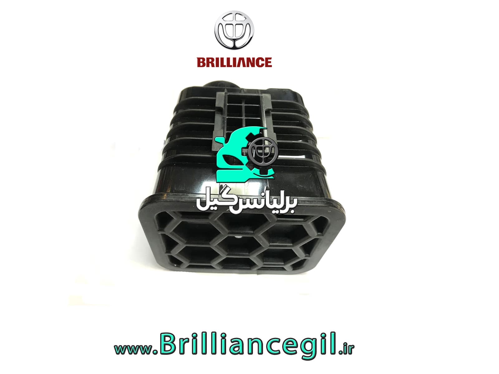 کنیستر بنزین برلیانس H230 H220