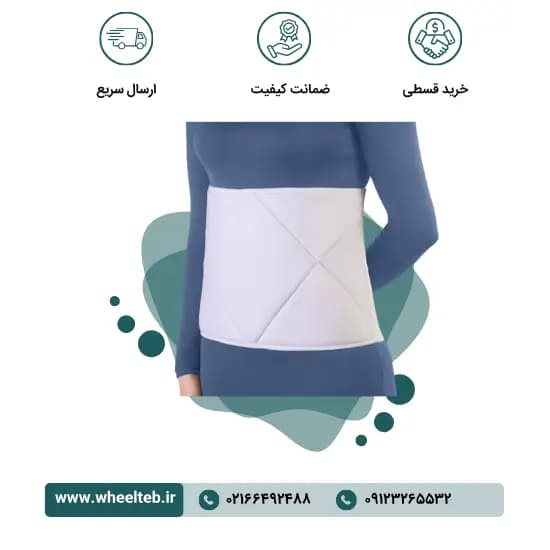شکم بند لاغری ورزشی – کد ۶۲۲۰۰