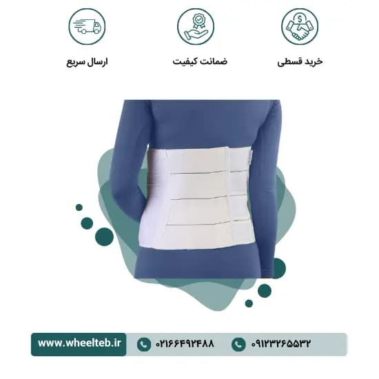 شکم بند لاغری ورزشی – کد ۶۲۲۰۰ — تصویر ۲
