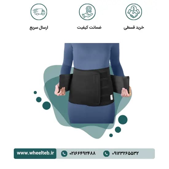 شکم بند لاغری ورزشی نئوپرن با کش دوبل – کد ۶۲۱۰۰ — تصویر ۳