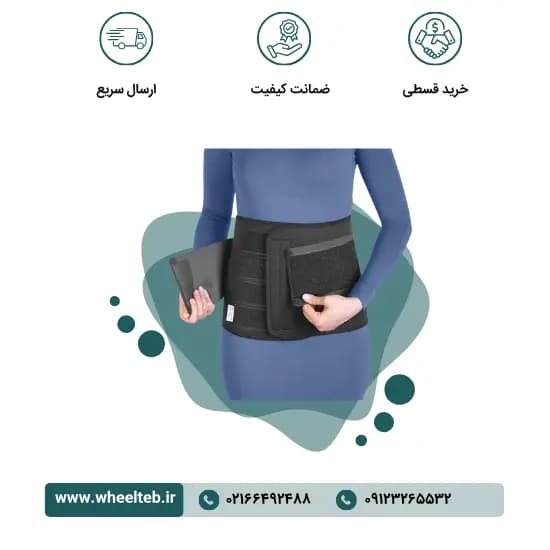 شکم بند لاغری ورزشی نئوپرن با کش دوبل – کد ۶۲۱۰۰ — تصویر ۲