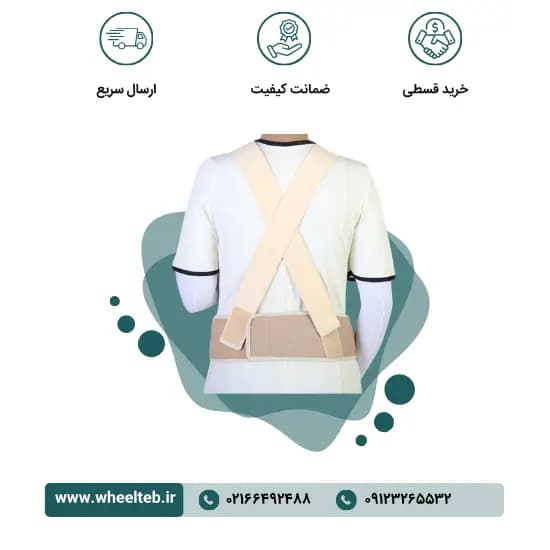شکم بند بارداری (با پارچه سه بعدی ) – کد ۶۱۲۰۰