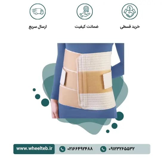 شکم بند لیپوساکشن – کد ۶۰۵۰۰