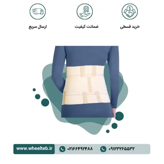 شکم بند با کش دوبل – کد ۶۰۴۳۰ — تصویر ۲