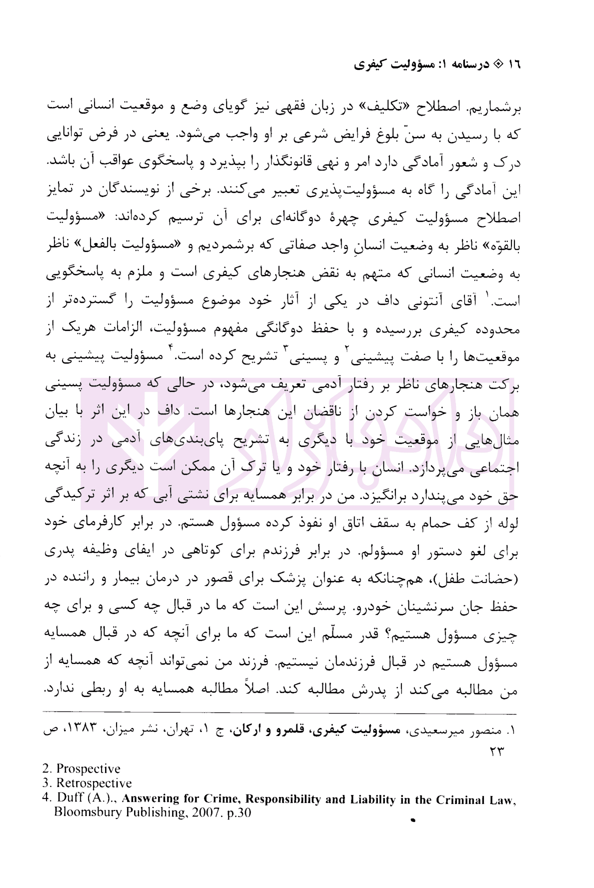 درسنامه1 مسئولیت کیفری | دکتر اردبیلی — تصویر ۴