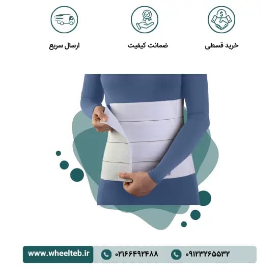 شکم بند پل دار سفید – کد ۶۰۲۱۰