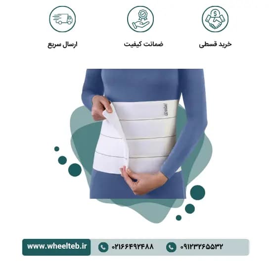 شکم بند ساده سفید – کد ۶۰۱۱۰ — تصویر ۲