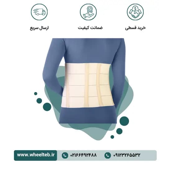 شکم بند پل دار کرم (با قابلیت تنظیم) – کد ۶۰۴۲۰ — تصویر ۳