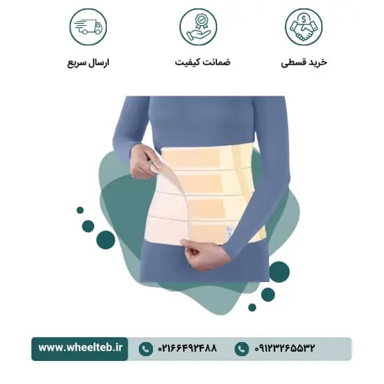 شکم بند پل دار کرم (با قابلیت تنظیم) – کد ۶۰۴۲۰ — تصویر ۲
