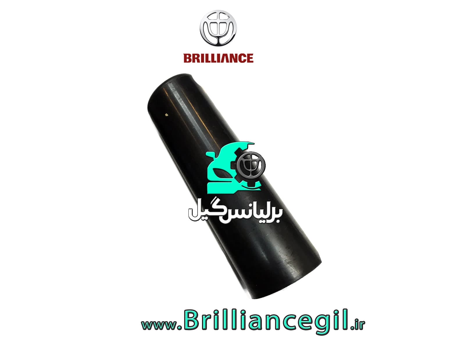 گردگیر و ضربه گیر کمک فنر عقب برلیانس H330 H320