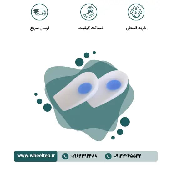 هیل پد سیلیکونی – کد ۲۱۶۰۰