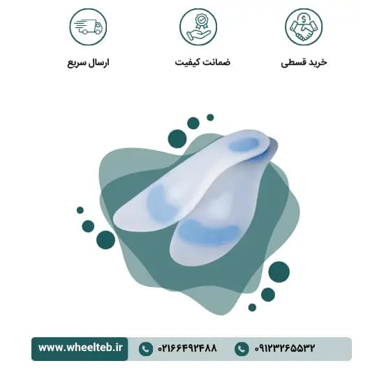 کفی طبی سیلیکونی – کد ۲۰۵۰۰