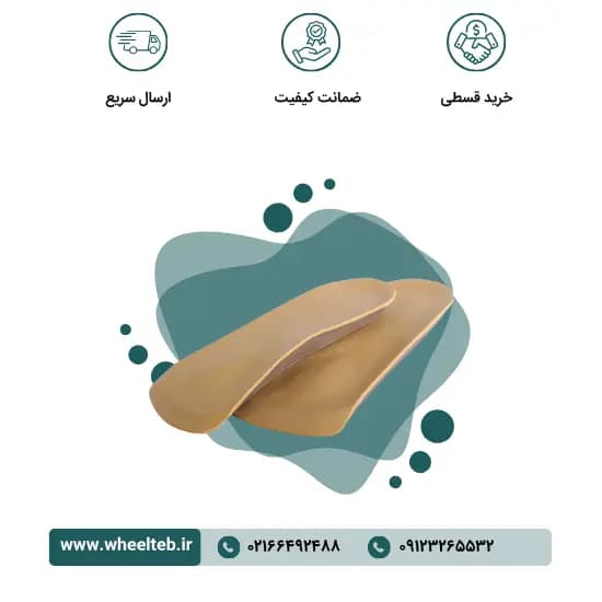 کفی طبی بدون پنجه – کد ۲۰۲۰۰