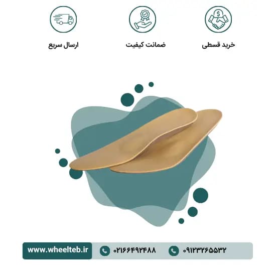 کفی طبی پنجه دار P.V.C – کد ۲۰۱۰۰