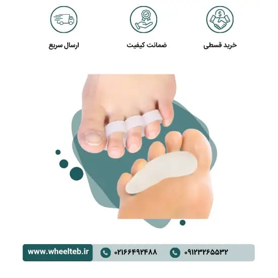 لاانگشتی هَمِرتو – کد ۱۰۸۰۰ — تصویر ۳