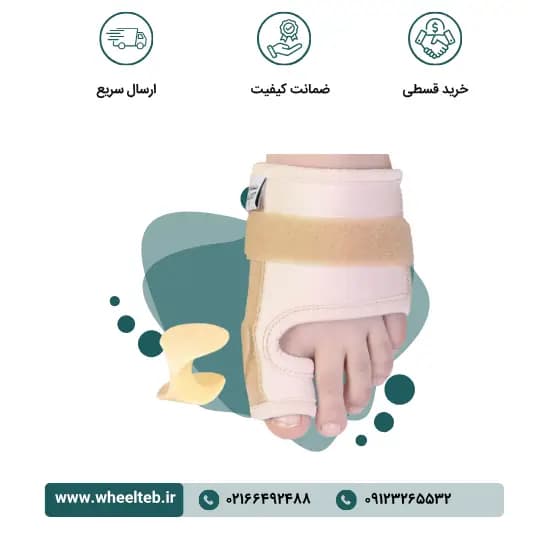 بانداژ هالوکس والگوس – کد ۱۰۲۰۰