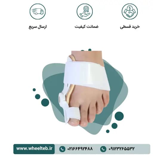 اسپلینت مفصل‌دار هالوکس والگوس – کد ۱۰۹۰۰