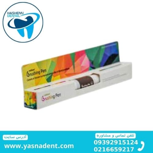 قلم براشینگ Genoss – rainbow