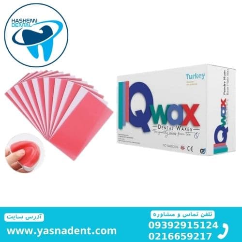 موم مدلینگ Efes Dental – Wax