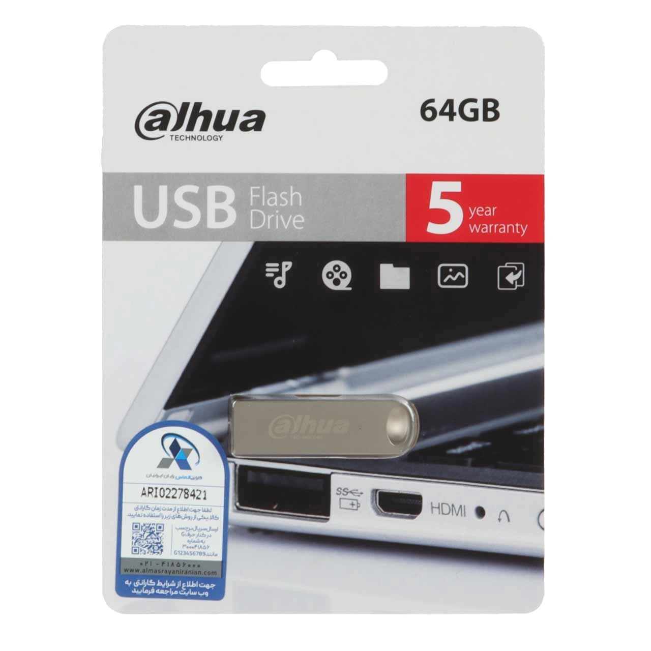 Dahua U106 USB3.2 Flash Memory – 64GB (گارانتی پردازنده متین) نقره ای