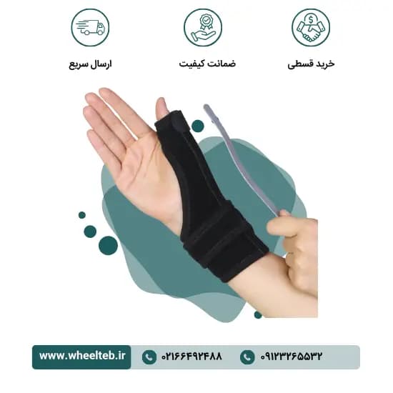 اُرتوز شست نئوپرن تک سایز – کد ۳۶۴۰۰