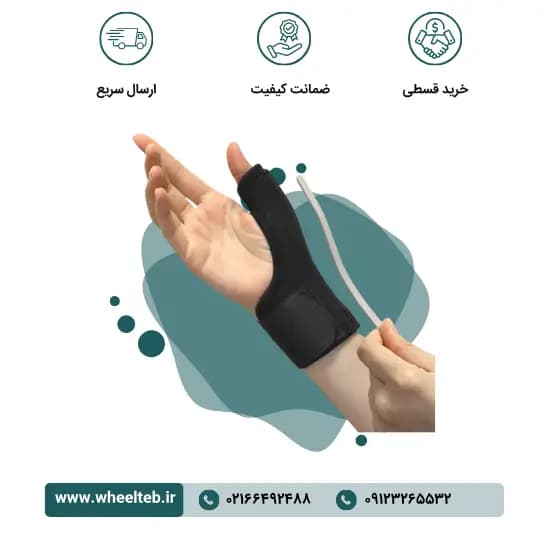 اُرتوز شست نئوپرن – کد ۳۳۱۰۰